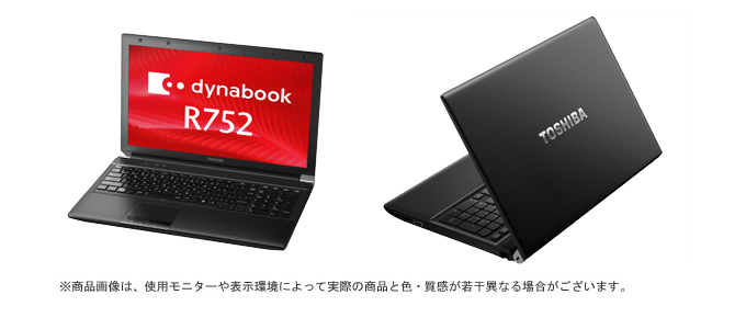 dynabook R752/G のインターフェース