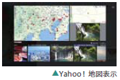Yahoo! 地図表示イメージ